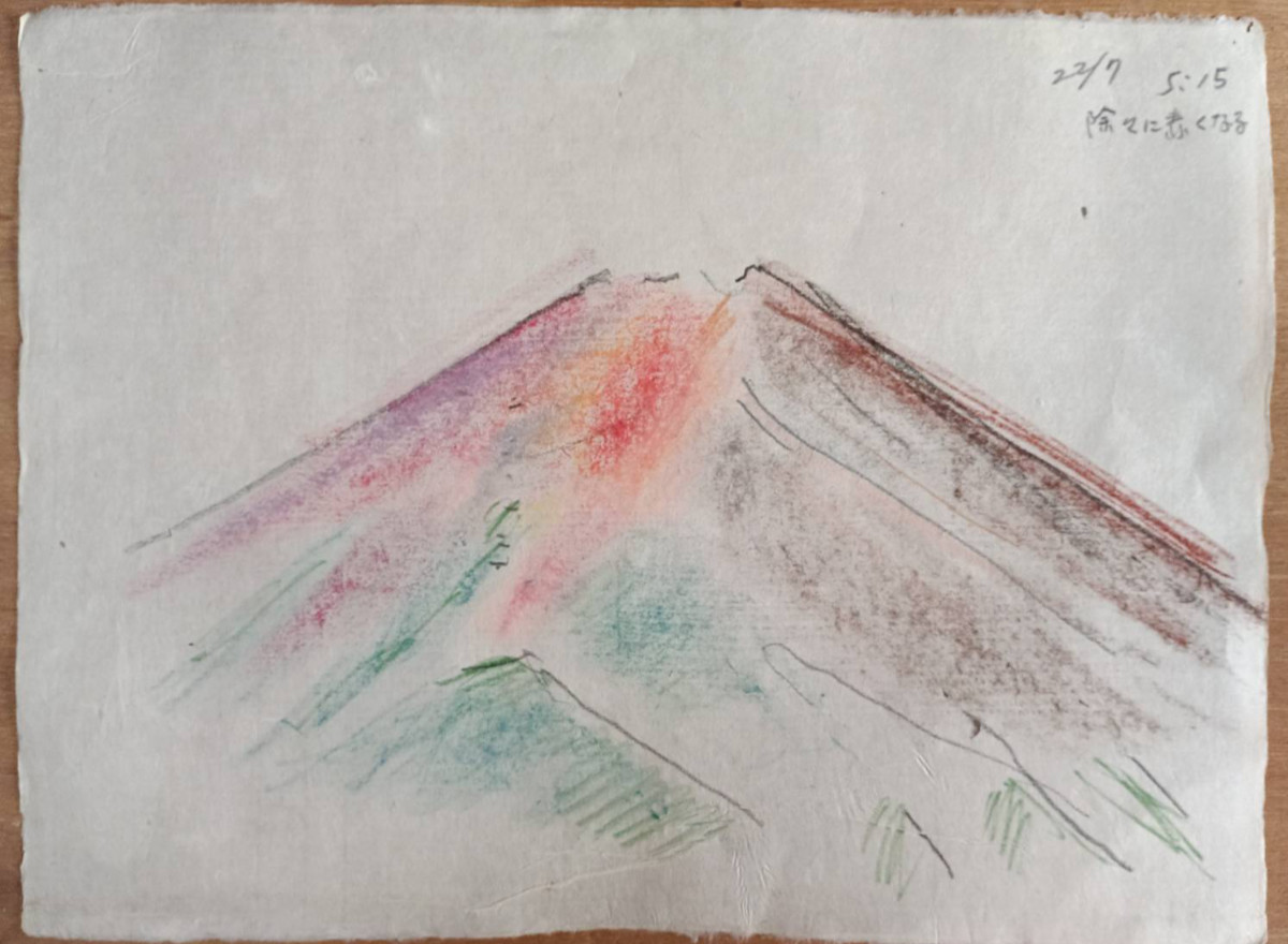 日記 | 櫻井孝美