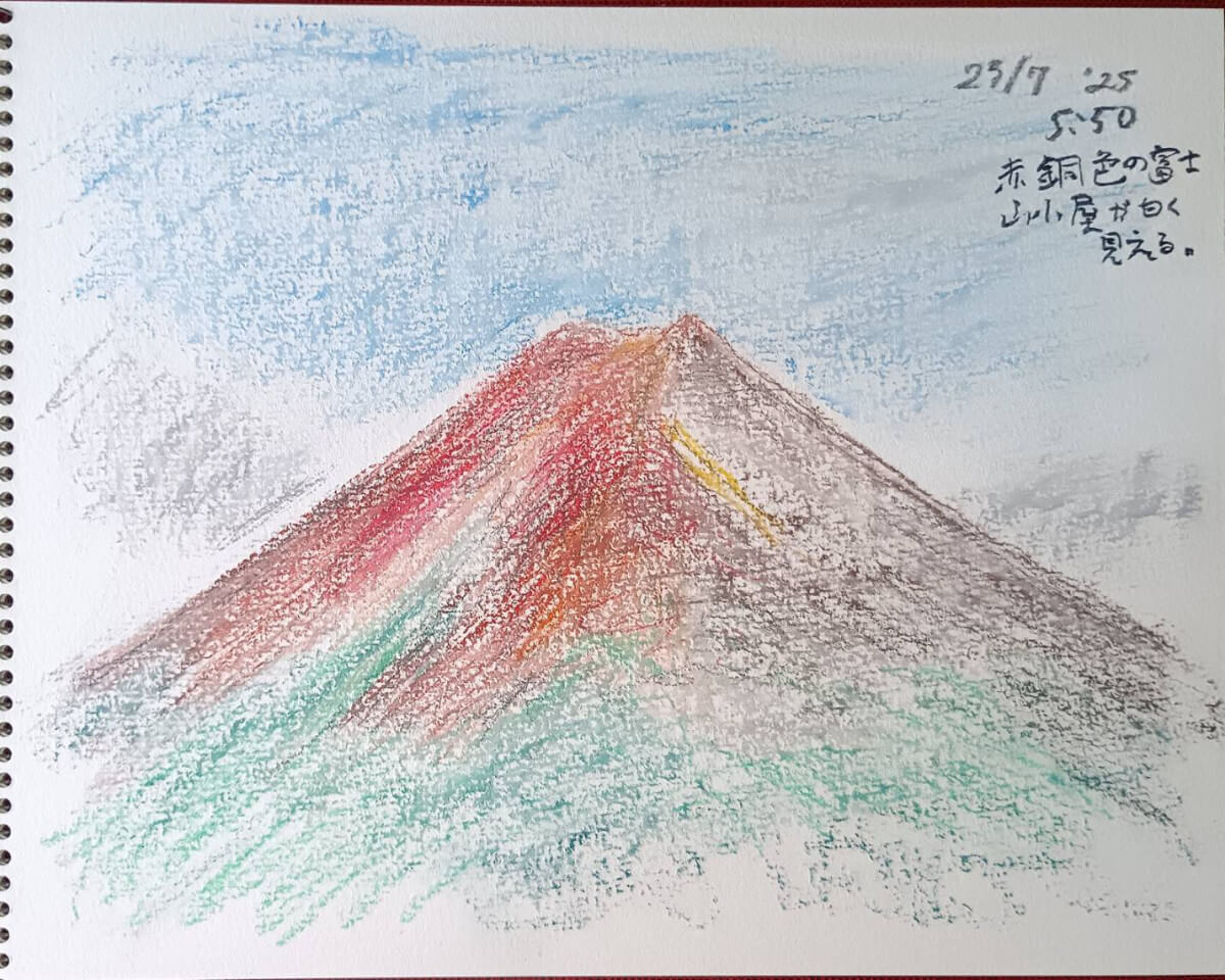 日記 | 櫻井孝美