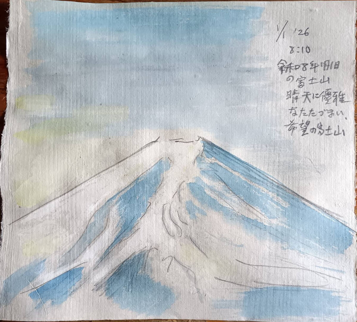 櫻井孝美 TAKAYOSHI SAKURAI